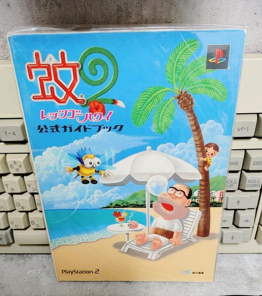 KA 2 Mosquito Japanese Let's Go Hawaii Guide Sony PS2 Book 2003 Japan Import