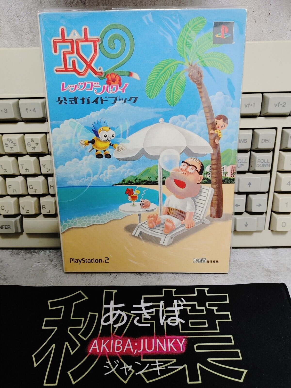 KA 2 Mosquito Japanese Let's Go Hawaii Guide Sony PS2 Book 2003 Japan Import