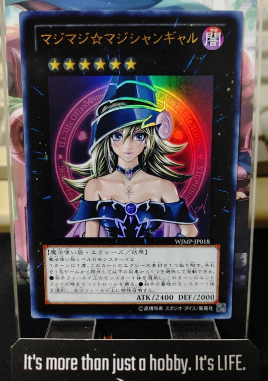 Magi Magi Magician Girl Yu-Gi-Oh Yugioh WJMP-JP018 Ultra Rare Konami JAPAN