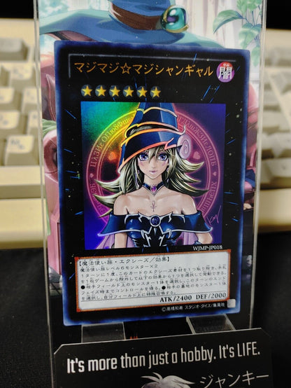 Magi Magi Magician Girl Yu-Gi-Oh Yugioh WJMP-JP018 Ultra Rare Konami JAPAN