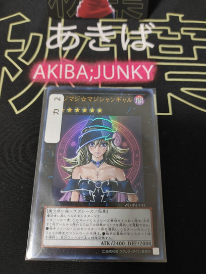 Magi Magi Magician Girl Yu-Gi-Oh Yugioh WJMP-JP018 Ultra Rare Konami JAPAN