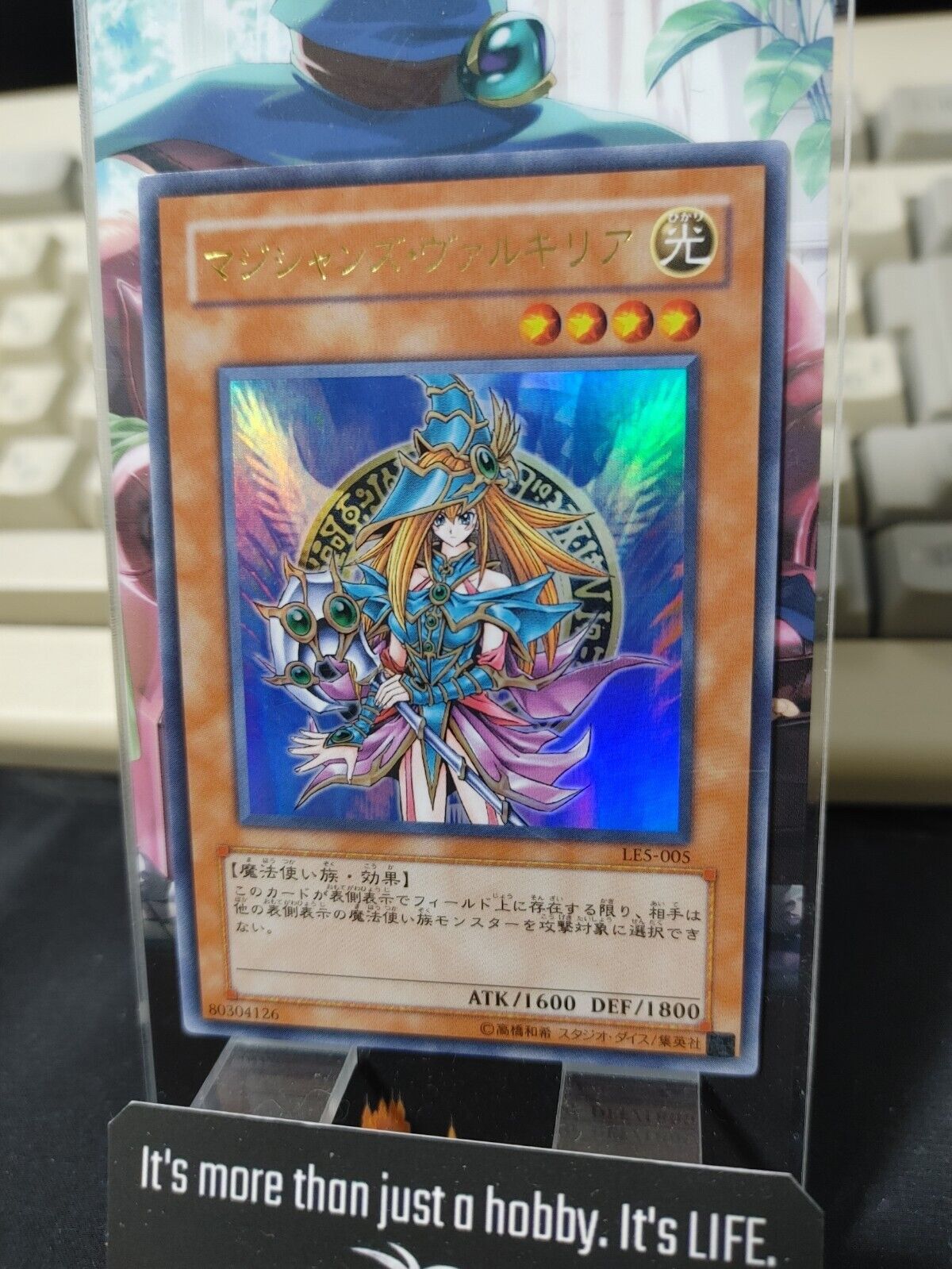 Magician's Valkyria LE5-005 Yu-Gi-Oh Yugioh  Ultra Rare Konami JAPAN