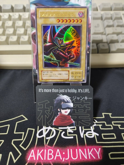 Dark Magician P4-02 Yu-Gi-Oh Yugioh Gold Rare Foil Konami JAPAN