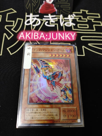 Dark Magician Girl Yu-Gi-Oh Yugioh YU-01 Super Rare Rare Konami JAPAN