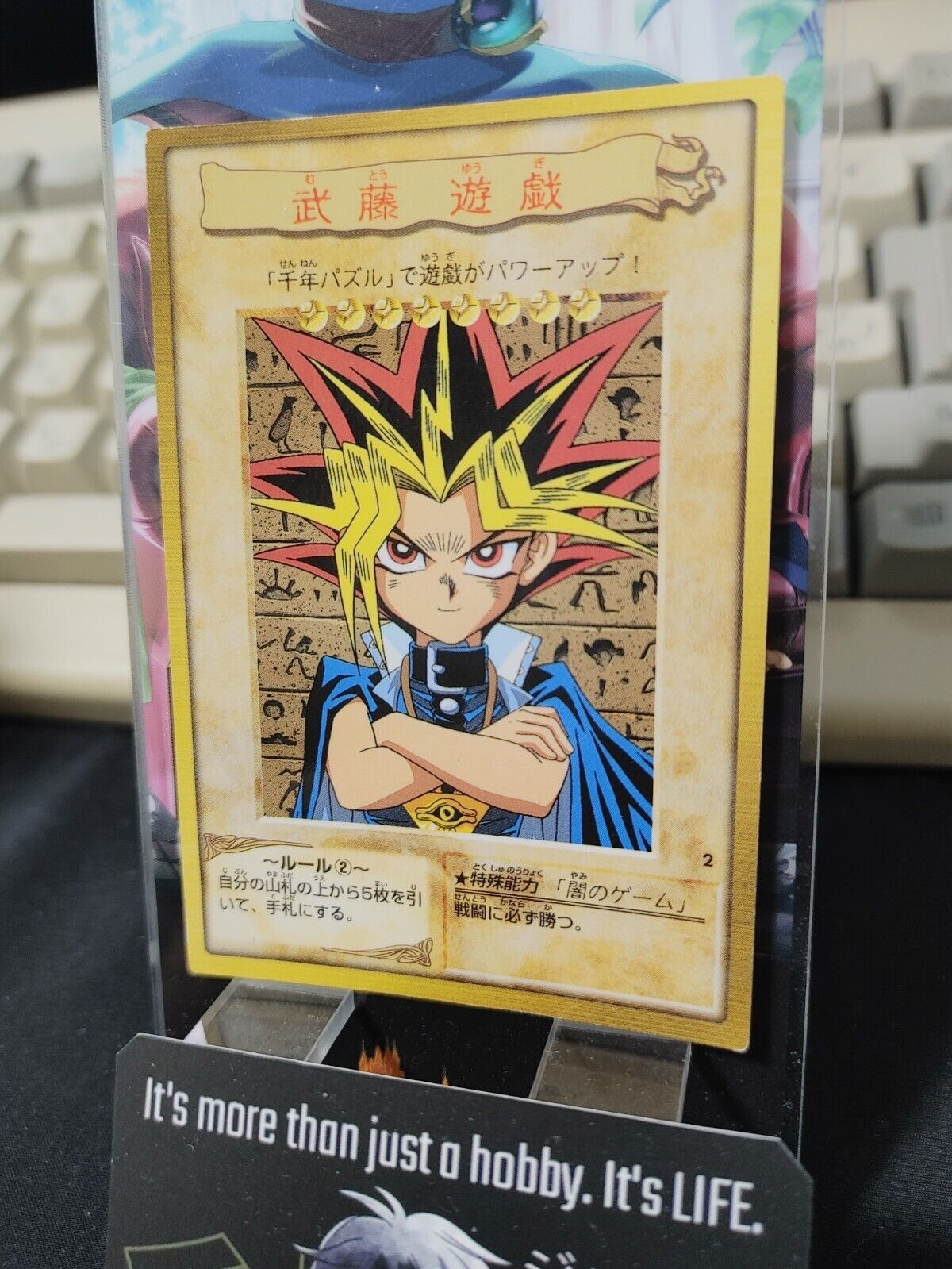 Yu-Gi-Oh Bandai Yami Yugi Carddass Card #2 Japanese Retro Japan Rare Item