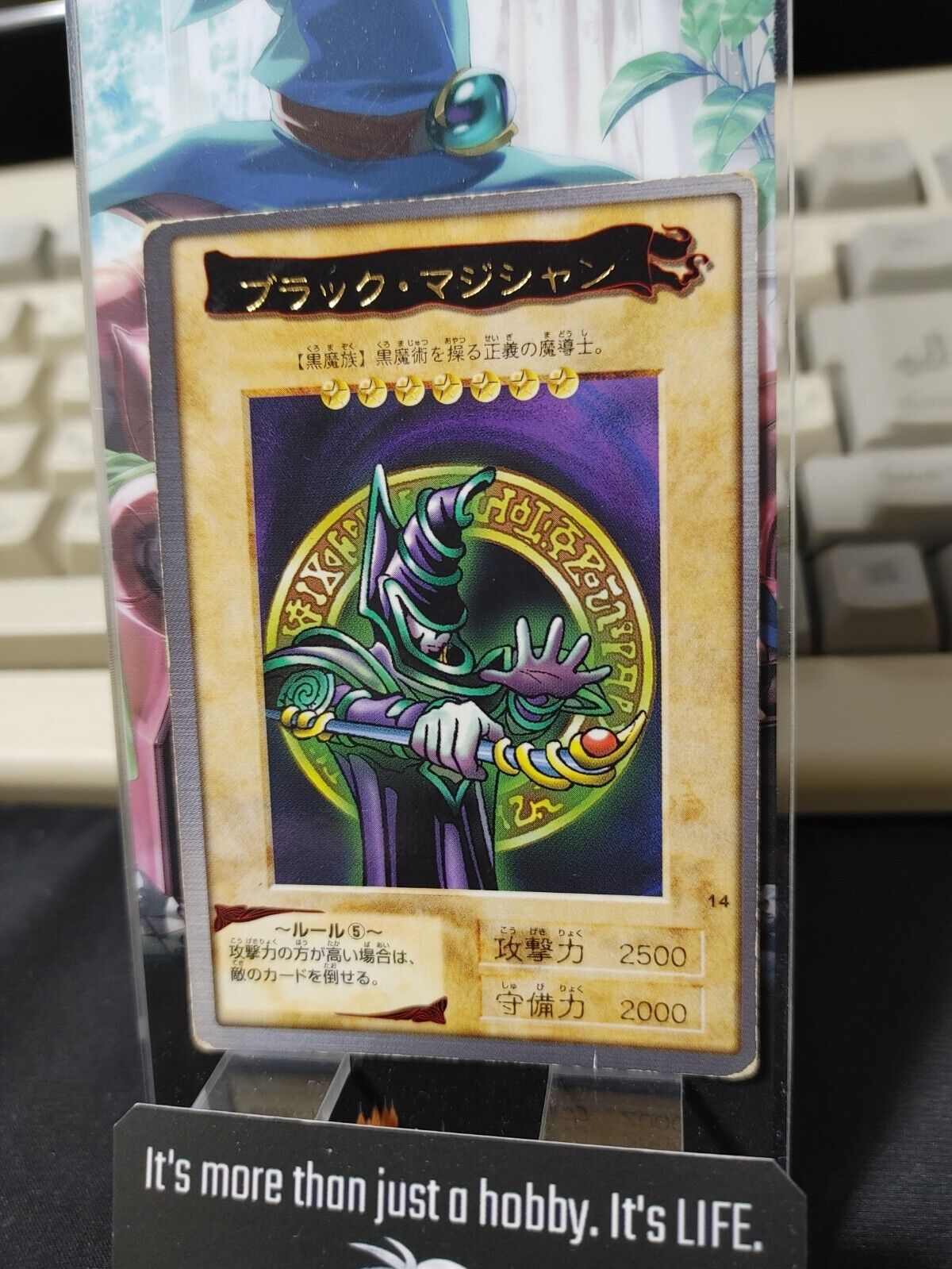 Yu-Gi-Oh Bandai Dark Magician Carddass Card #14 Japanese Retro Japan Rare Item