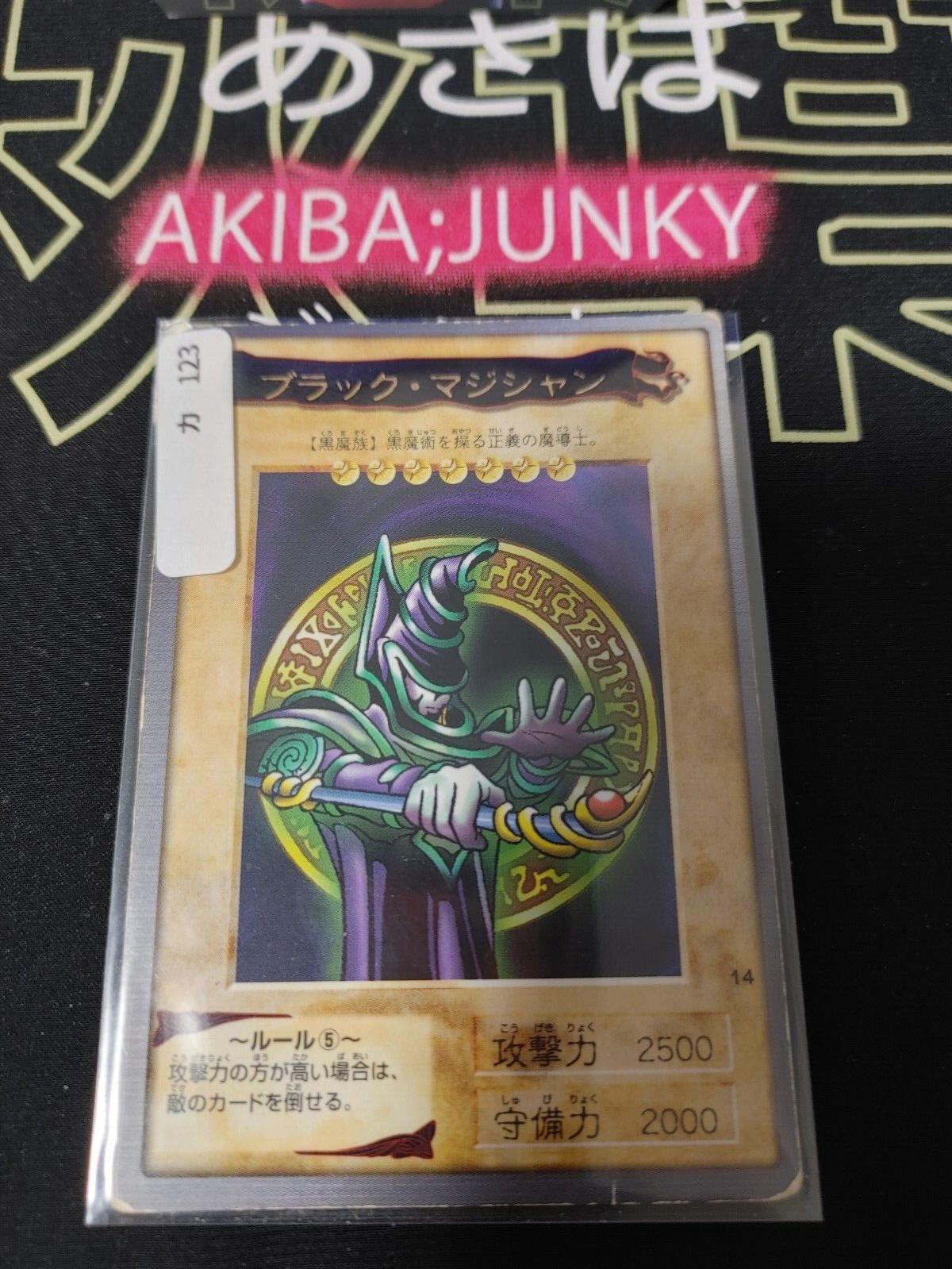 Yu-Gi-Oh Bandai Dark Magician Carddass Card #14 Japanese Retro Japan Rare Item