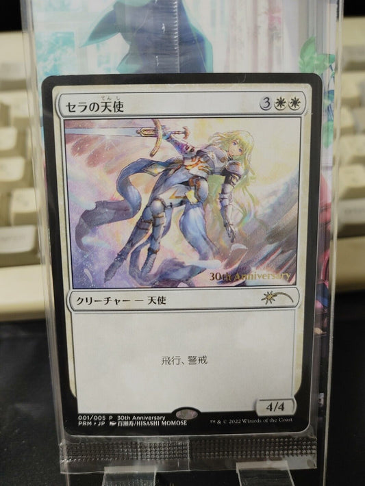 Serra Angel MTG Japanese History Promo NON-FOIL Dominaria United Limited JAPAN