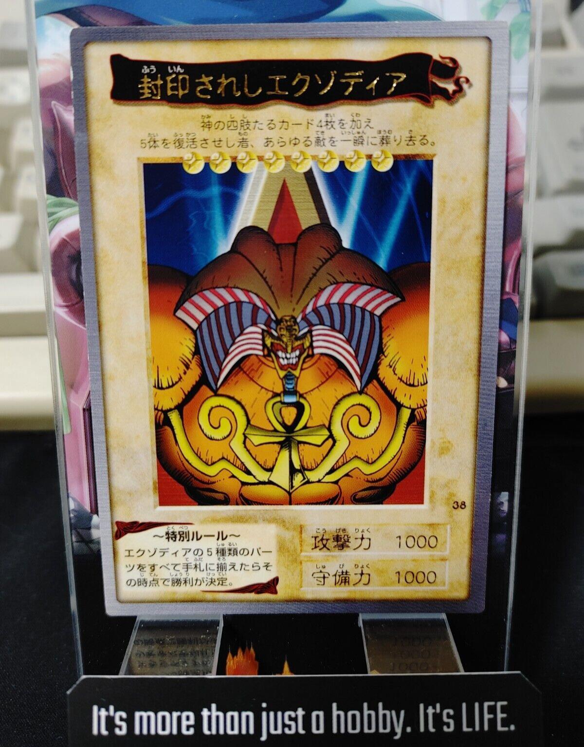 Yu-Gi-Oh Bandai Exodia Forbidden One Carddass Card #38 Japanese Retro LP-NM