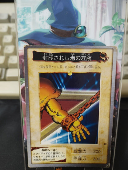 Yu-Gi-Oh Bandai Exodia Left Arm Carddass Card #42 Japanese Retro Japan Rare