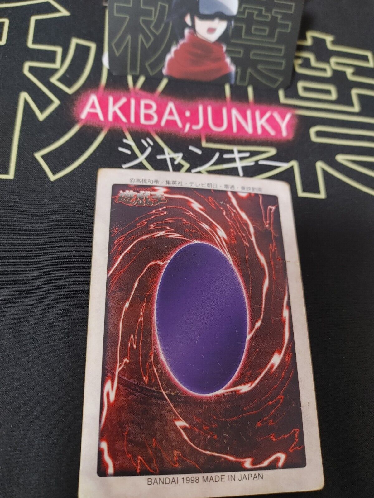 Yu-Gi-Oh Bandai Exodia Left Arm Carddass Card #42 Japanese Retro Japan Rare