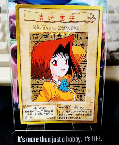 Yu-Gi-Oh Bandai Tea Anzu Carddass Card #6 Japanese Retro Japan Rare Item