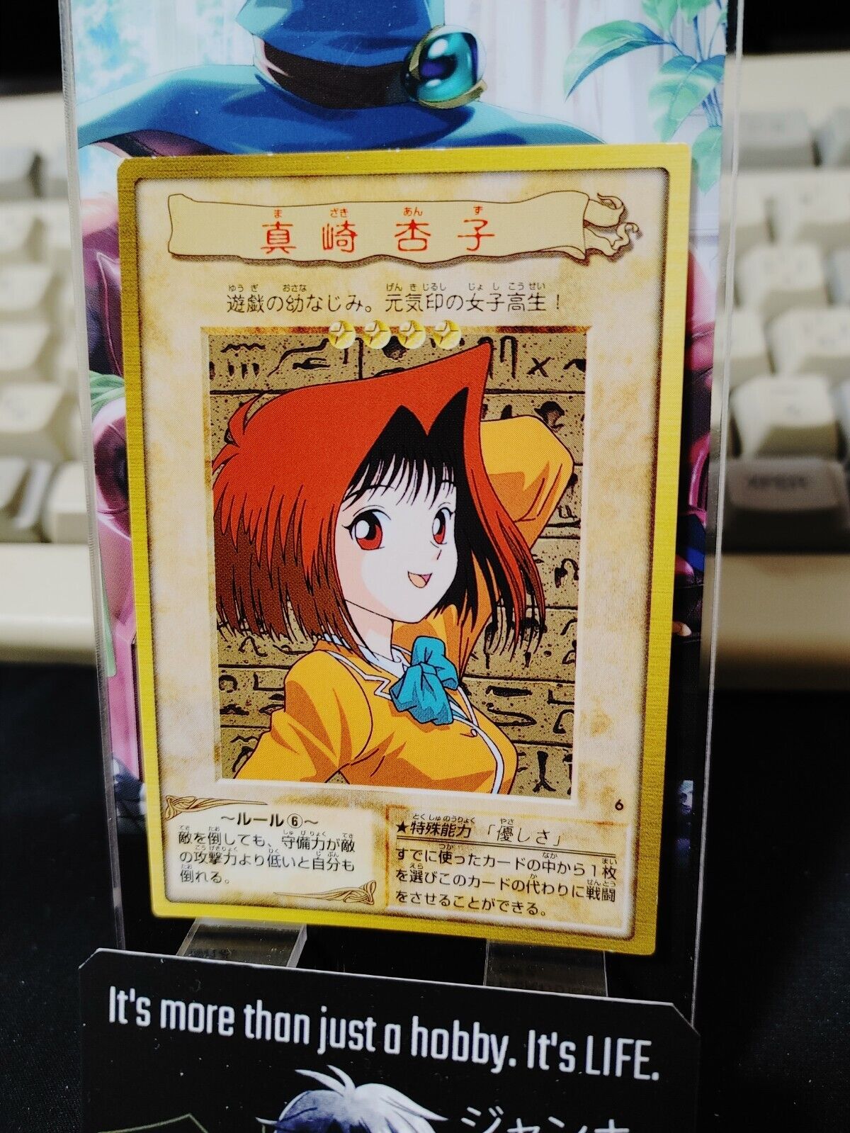 Yu-Gi-Oh Bandai Tea Anzu Carddass Card #6 Japanese Retro Japan Rare Item