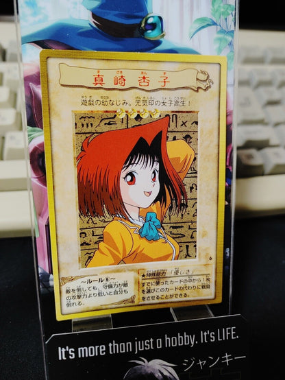 Yu-Gi-Oh Bandai Tea Anzu Carddass Card #6 Japanese Retro Japan Rare Item