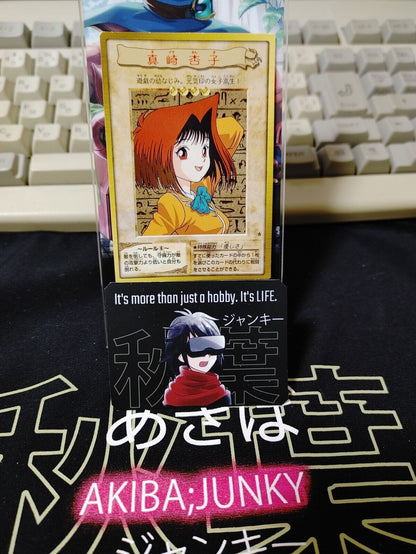 Yu-Gi-Oh Bandai Tea Anzu Carddass Card #6 Japanese Retro Japan Rare Item