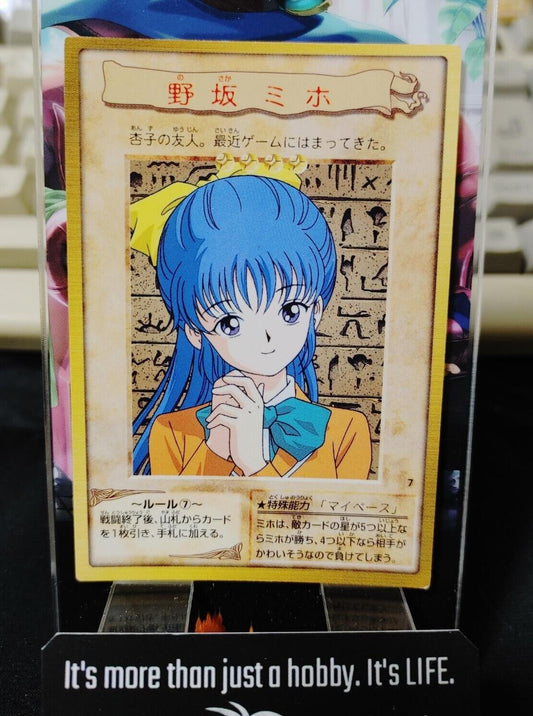 Yu-Gi-Oh Bandai Miho Carddass Card #7 Japanese Retro Japan Rare Item