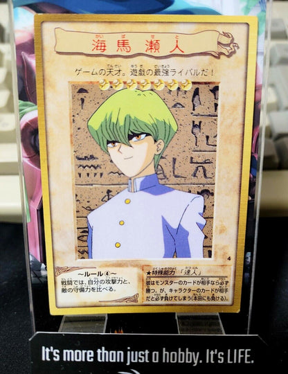 Yu-Gi-Oh Bandai Kaiba Seto Carddass Card #4 Japanese Retro Japan Rare Item