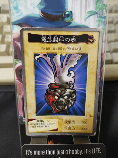 Yu-Gi-Oh Bandai Dragon Capture Jar  Carddass Card #25 Japanese Retro Japan Rare