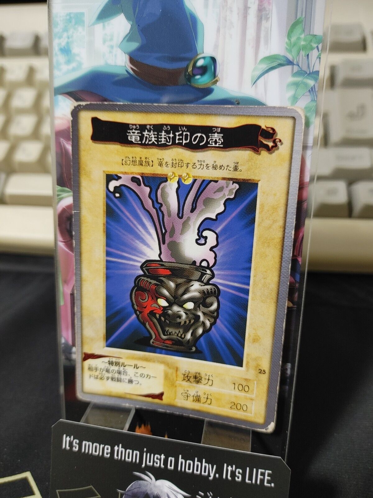 Yu-Gi-Oh Bandai Dragon Capture Jar  Carddass Card #25 Japanese Retro Japan Rare