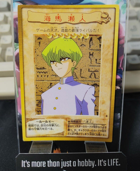 Yu-Gi-Oh Bandai Kaiba Seto Carddass Card #4 Japanese Retro Japan Rare Item LP