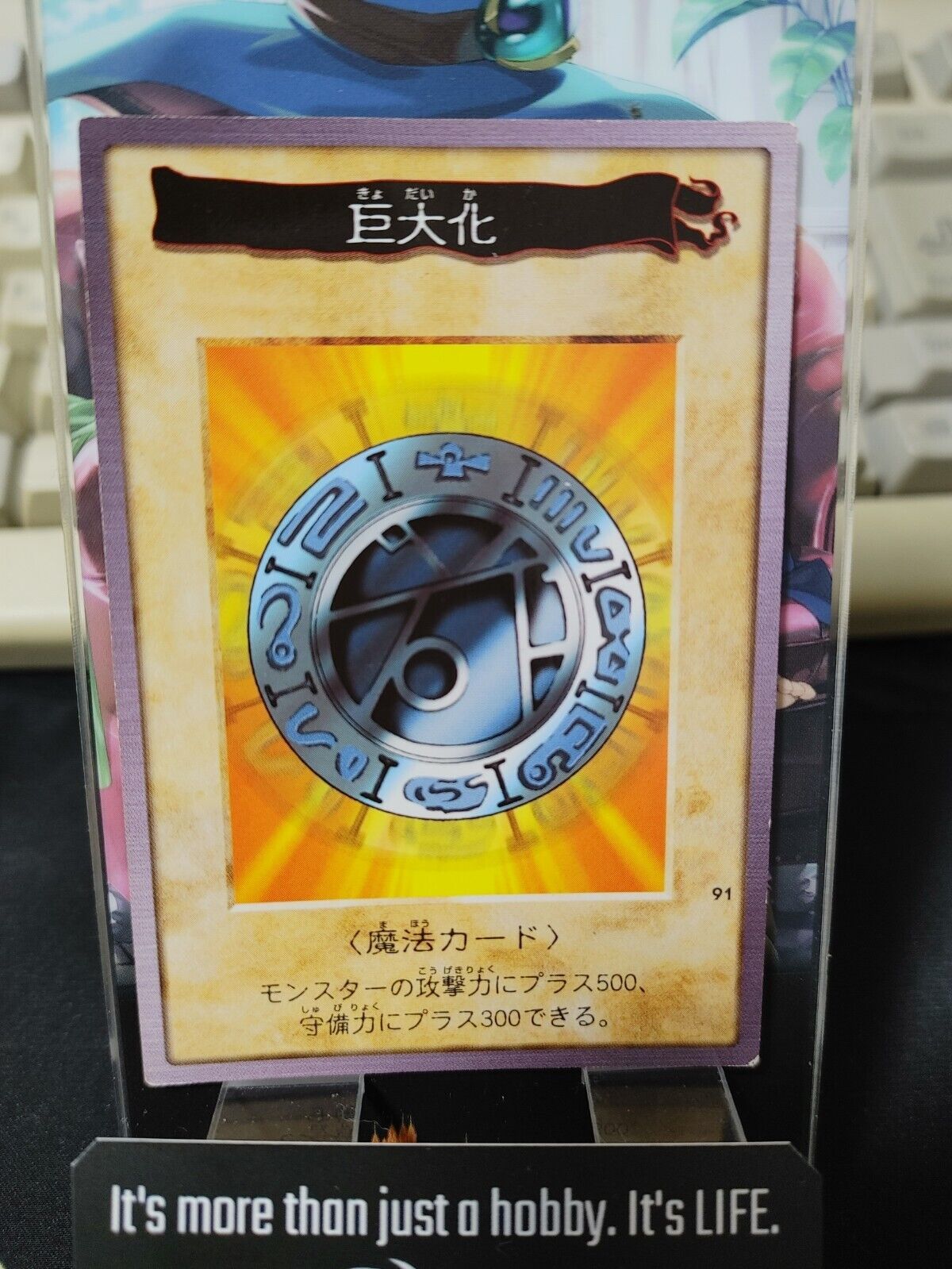 Yu-Gi-Oh Bandai Megamorph Carddass Card #91 Japanese Retro Japan Rare