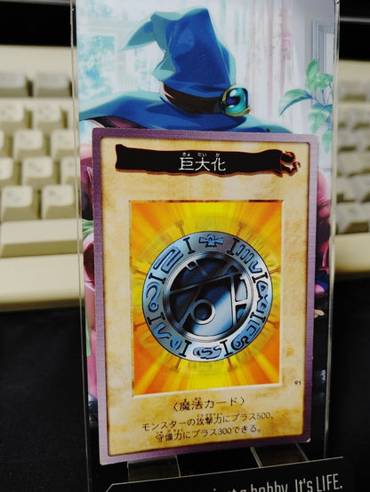 Yu-Gi-Oh Bandai Megamorph Carddass Card #91 Japanese Retro Japan Rare