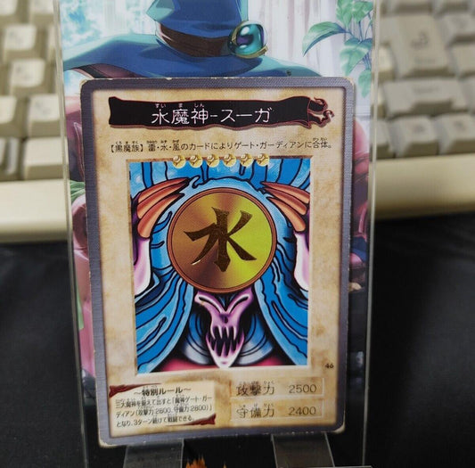 Yu-Gi-Oh Bandai Suijin Carddass Card #46 Japanese Retro Japan Rare