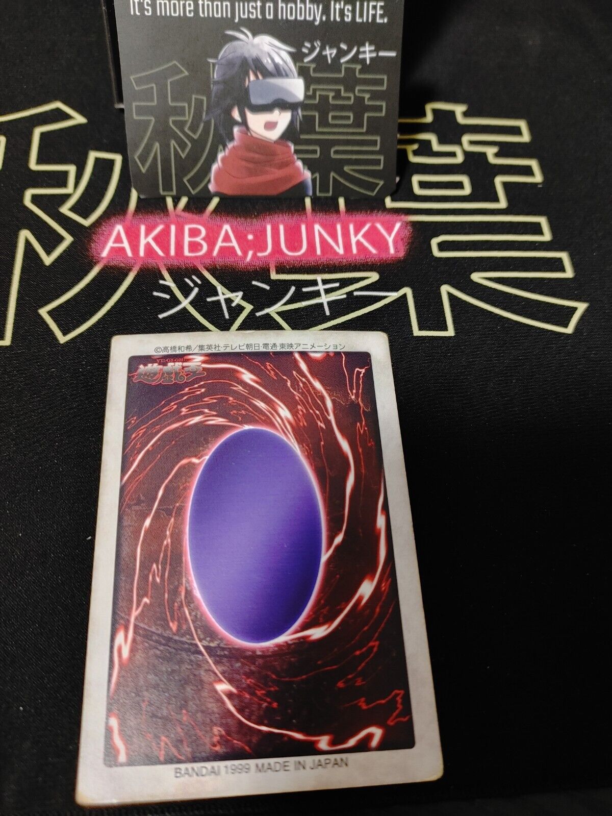 Yu-Gi-Oh Bandai Suijin Carddass Card #46 Japanese Retro Japan Rare