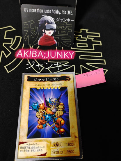 Yu-Gi-Oh Bandai Judge Man Carddass Card #26 Japanese Retro Japan Rare