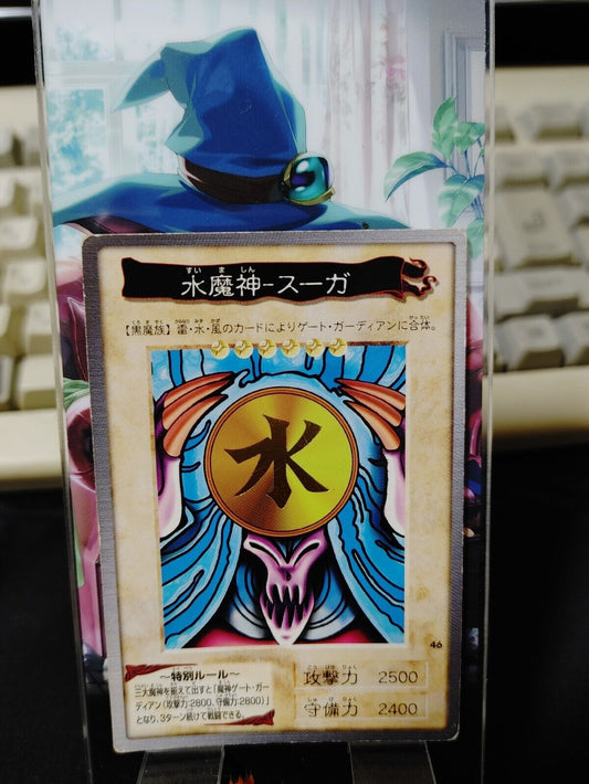 Yu-Gi-Oh Bandai Suijin Carddass Card #46 Japanese Retro Japan Rare 774