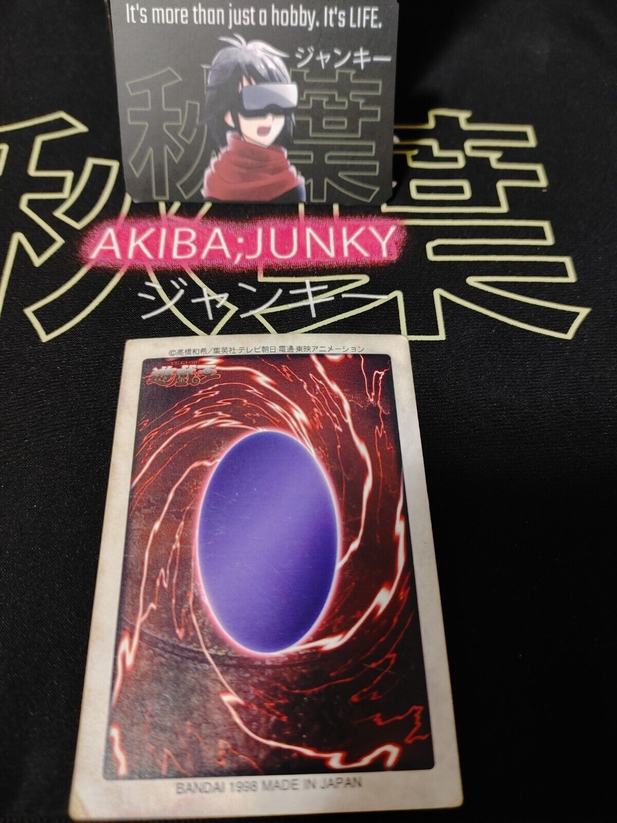 Yu-Gi-Oh Bandai Suijin Carddass Card #46 Japanese Retro Japan Rare 774