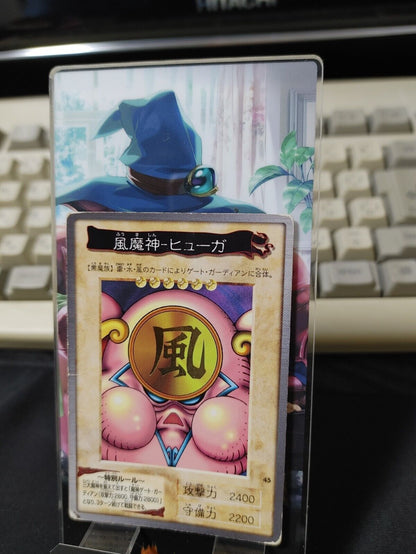 Yu-Gi-Oh Bandai Kazejin Carddass Card #45 Japanese Retro Japan Rare