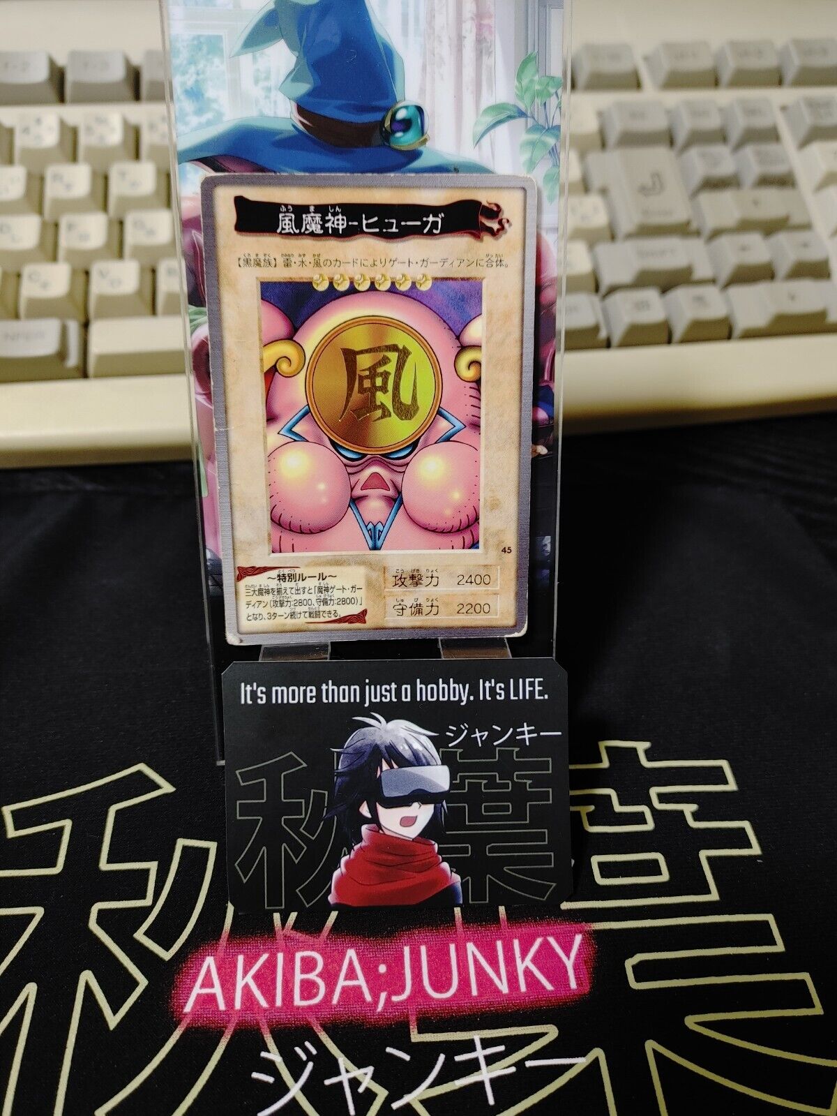 Yu-Gi-Oh Bandai Kazejin Carddass Card #45 Japanese Retro Japan Rare