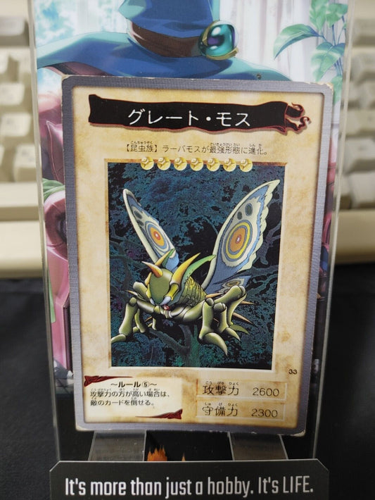 Yu-Gi-Oh Bandai Carddass Card #33 Great Moth Japanese Retro Japan Rare