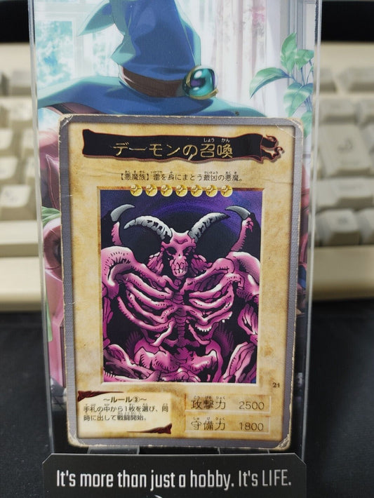 Yu-Gi-Oh Bandai Summoned Skull Carddass Card #21 Japanese Retro Japan Rare Item