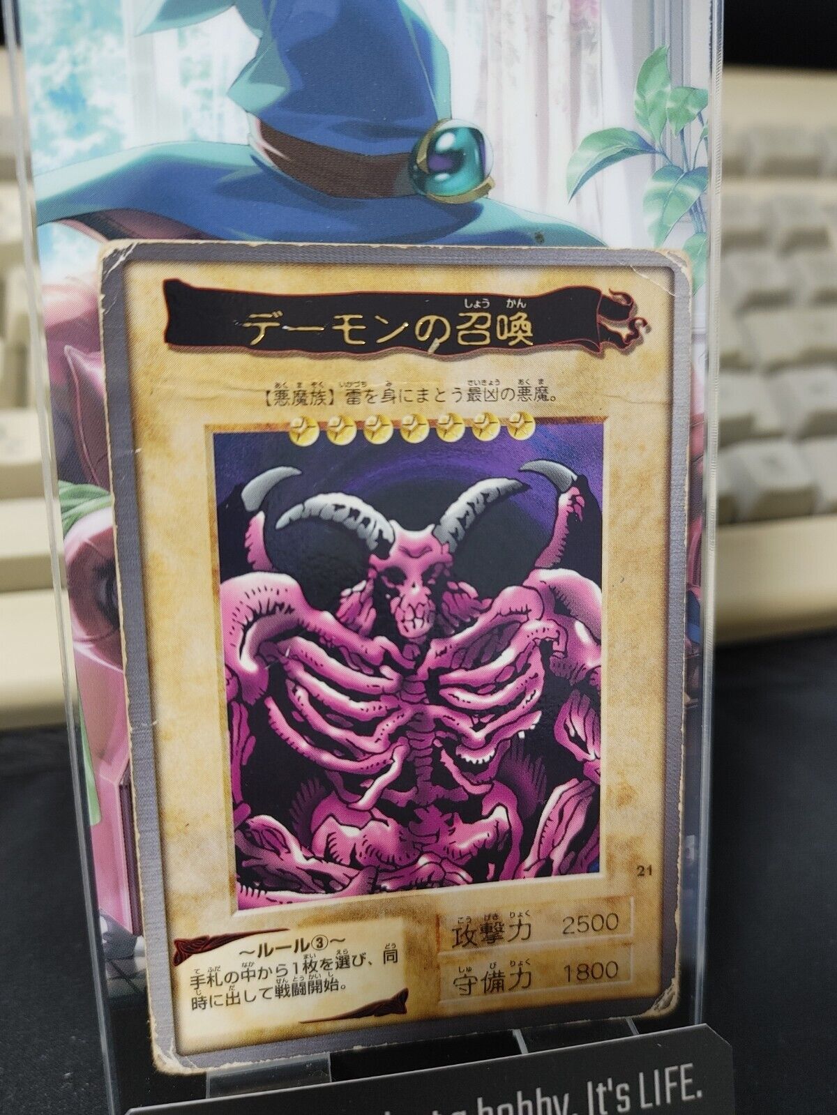 Yu-Gi-Oh Bandai Summoned Skull Carddass Card #21 Japanese Retro Japan Rare Item