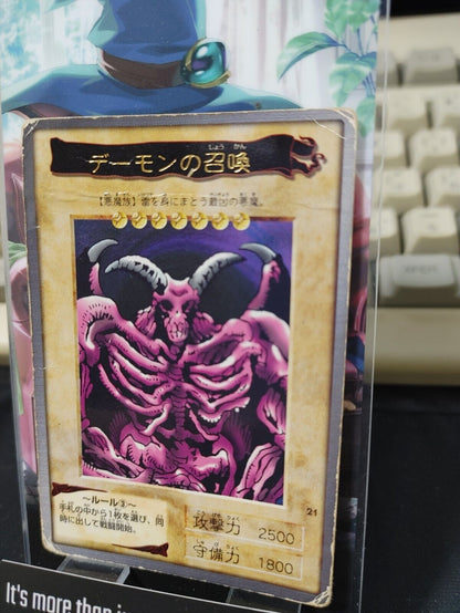 Yu-Gi-Oh Bandai Summoned Skull Carddass Card #21 Japanese Retro Japan Rare Item