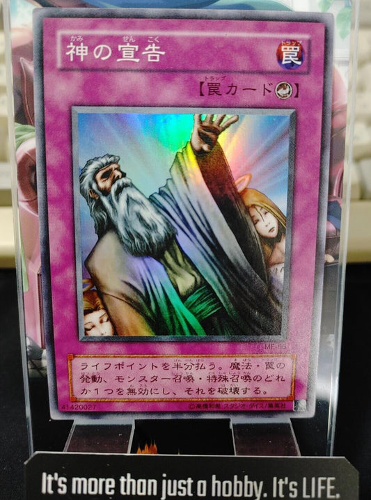 Yu-Gi-Oh Yugioh　Solemn Judgment ME-66  Super Rare Japan Release