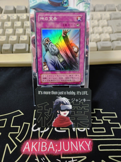 Yu-Gi-Oh Yugioh　Solemn Judgment ME-66  Super Rare Japan Release