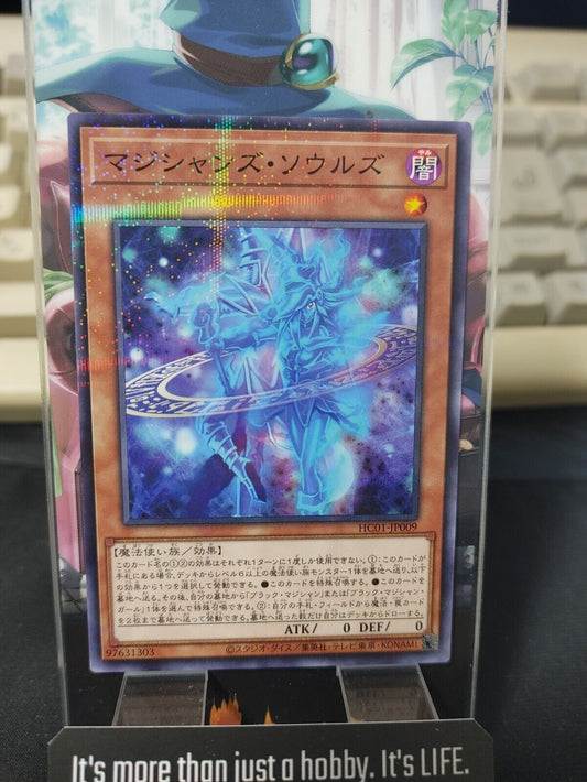 Yu-Gi-Oh HC01-JP009 Magicians' Souls Parallel Rare Japan Release