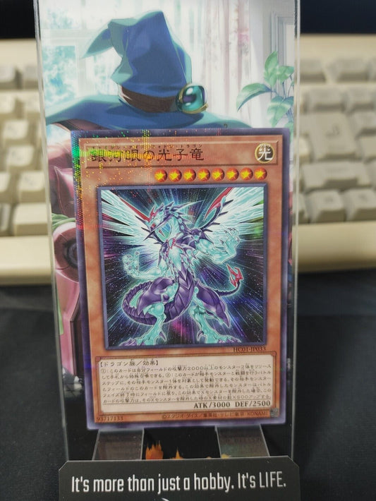 Yu-Gi-Oh HC01-JP033 Galaxy-Eyes Photon Dragon Parallel Rare Japan Release