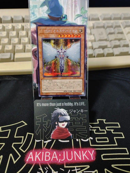 Yu-Gi-Oh HC01-JP015  Elemental HERO Honest Neos Secret Rare Japan Release