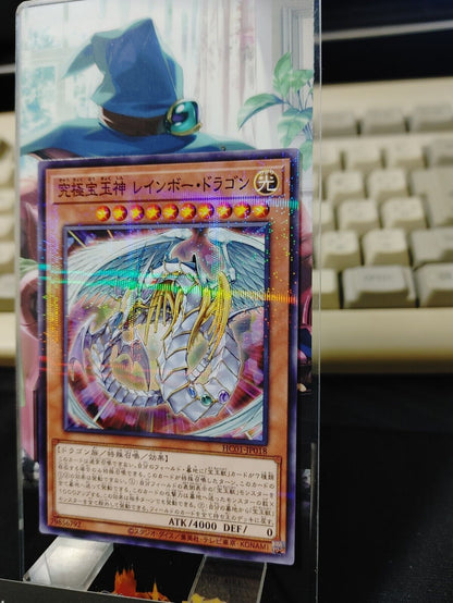 Yu-Gi-Oh HC01-JP018 Normal Parallel Rare Rainbow Dragon Japan Release