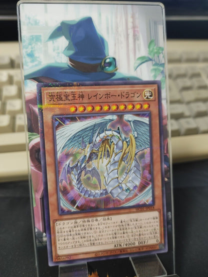 Yu-Gi-Oh HC01-JP018 Normal Parallel Rare Rainbow Dragon Japan Release