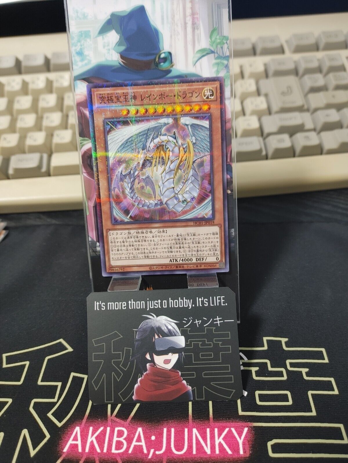 Yu-Gi-Oh HC01-JP018 Normal Parallel Rare Rainbow Dragon Japan Release