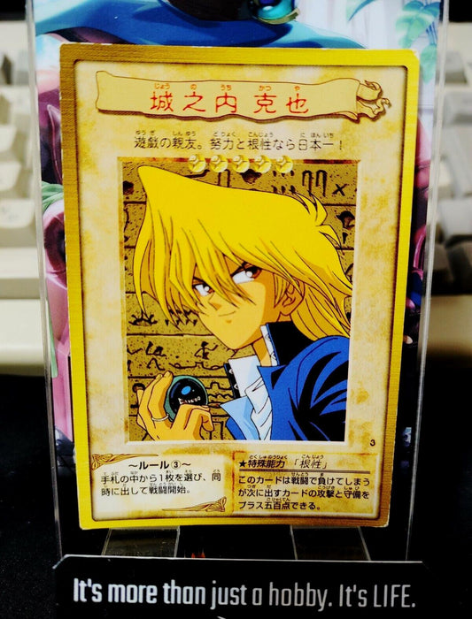 Yu-Gi-Oh Bandai Joey Wheeler Carddass Card #3 Japanese Retro Japan Rare Item