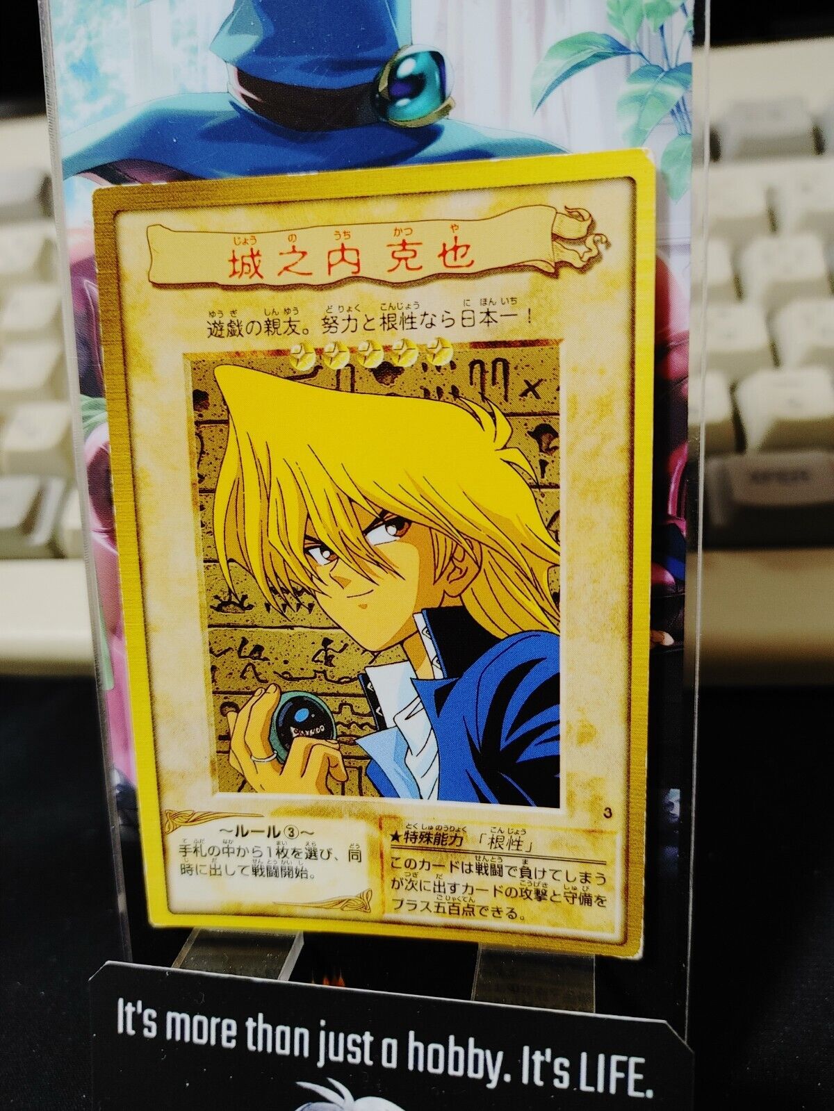 Yu-Gi-Oh Bandai Joey Wheeler Carddass Card #3 Japanese Retro Japan Rare Item