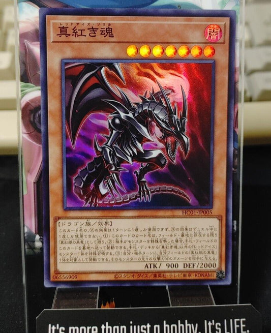 Yu-Gi-Oh Yugioh  HC01-JP005 Red-Eyes Soul Super Rare Japan Release