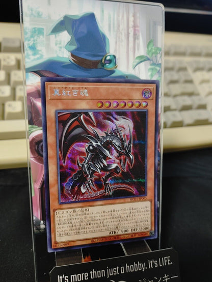 Yu-Gi-Oh Yugioh  HC01-JP005 Red-Eyes Soul Secret Rare Japan Release