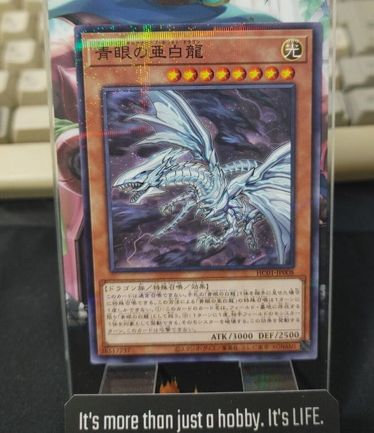 Yu-Gi-Oh HC01-JP008 Normal Parallel Blue-Eyes Alternative White Dragon Japan